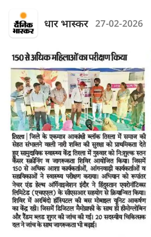 BREAST CANCER INITIATIVE